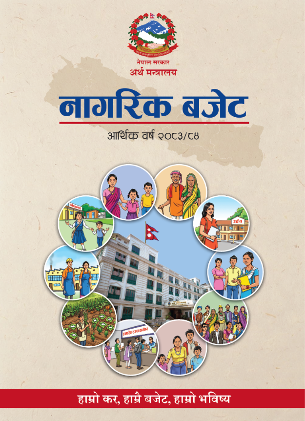 Nepal Releases First-Ever Federal Citizen Budget: Freedom Forum Congratulates Government of Nepal